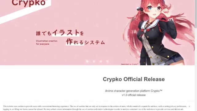 Crypko - AIアニメキャラクター生成