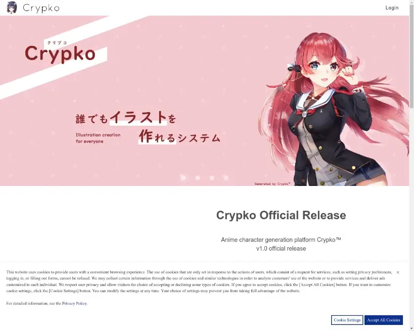 Crypko - AIアニメキャラクター生成